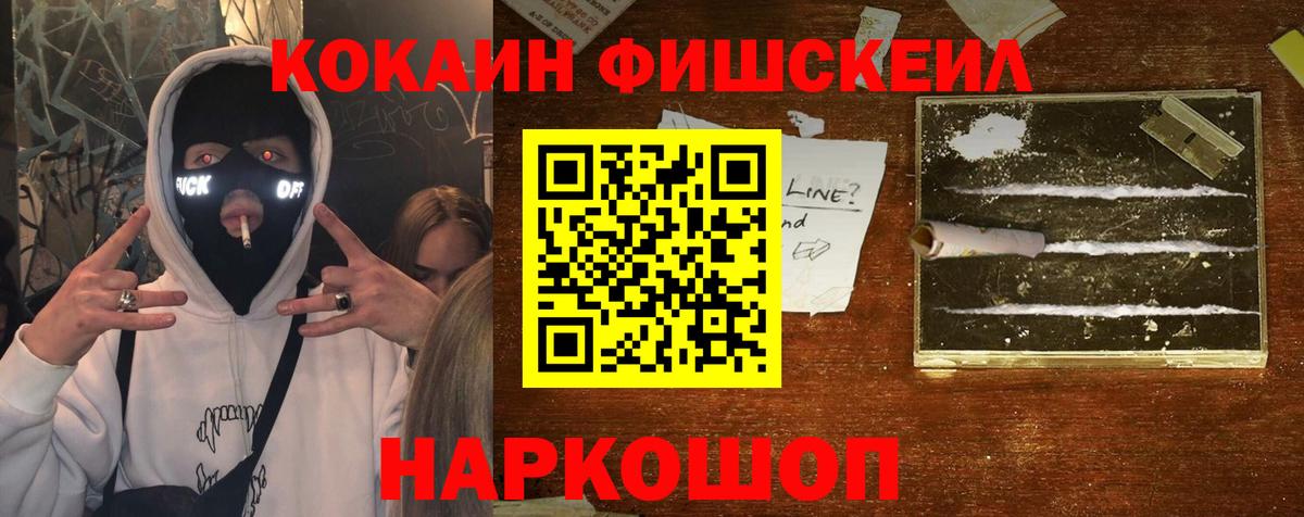 COCAIN 99% Алатырь