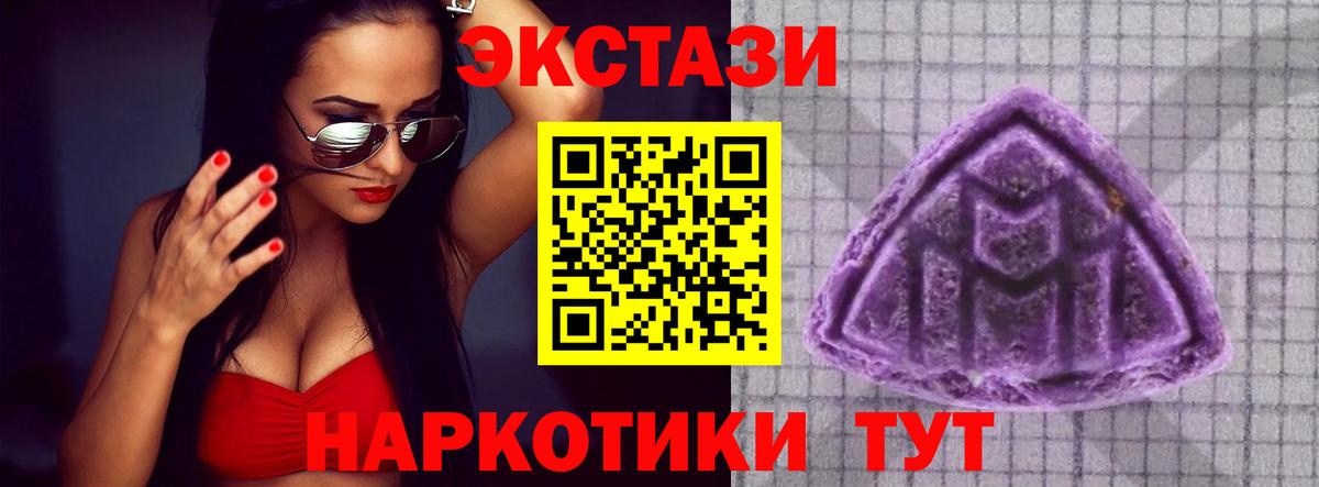 ЭКСТАЗИ диски  ЭКСТАЗИ louis Vuitton  Ecstasy  Алатырь  Вход с VPN 