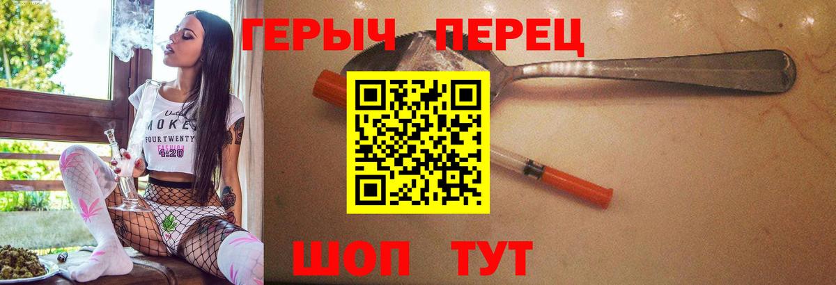Алатырь  ГЕРОИН афганец  Вход с VPN 