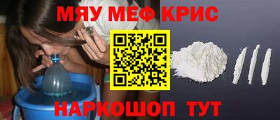 экстази Абинск