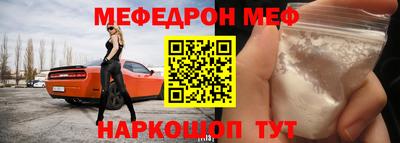 стафф Абакан
