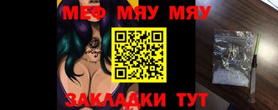 стафф Абакан