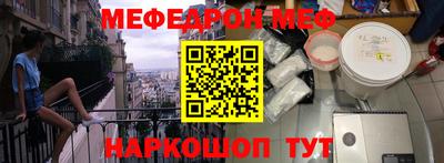 марки nbome Азнакаево