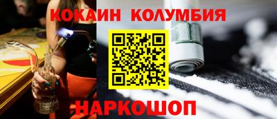 стафф Абакан