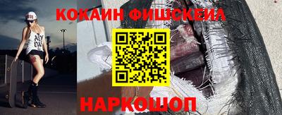 стафф Абакан