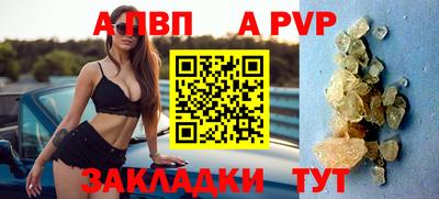 стафф Абакан