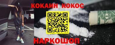 стафф Абакан