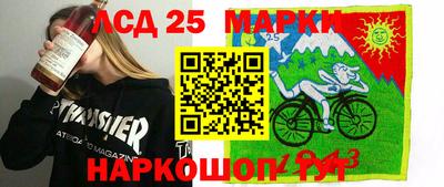 стафф Абакан
