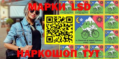 стафф Абакан