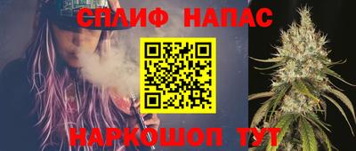 марки nbome Азнакаево