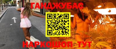 экстази Абинск
