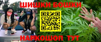 марки nbome Азнакаево