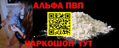 марки nbome Азнакаево