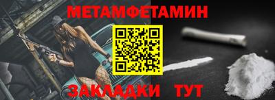 стафф Абакан