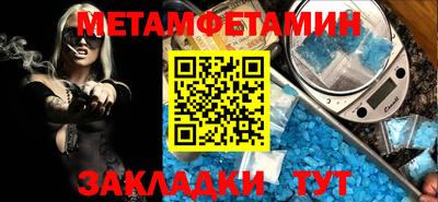 марки nbome Азнакаево