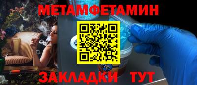 стафф Абакан