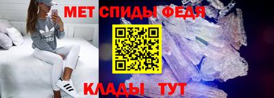стафф Абакан
