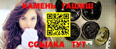 марки nbome Азнакаево