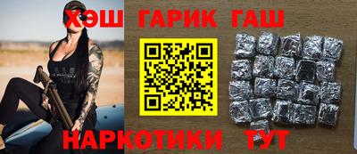 стафф Абакан