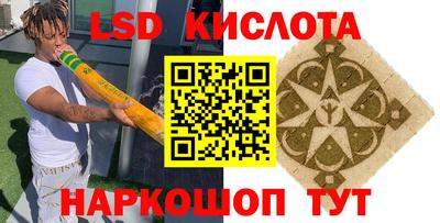 стафф Абакан
