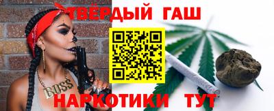стафф Абакан