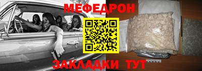 стафф Абакан