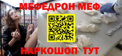 стафф Абакан