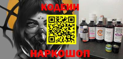 стафф Абакан