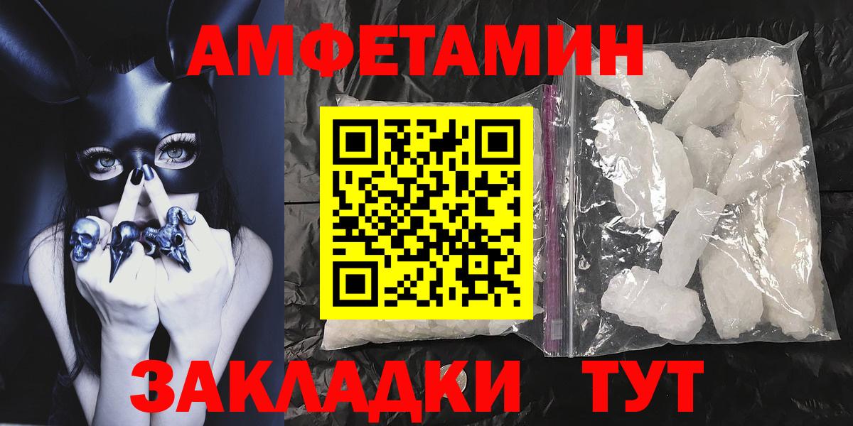 LSD-25  МДМА  Конопля  Алатырь  ГАШИШ  Вход с VPN  COCAIN  МЕФ  