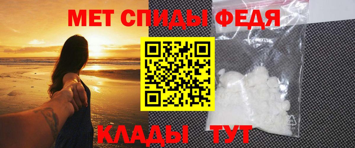 Первитин витя Алатырь