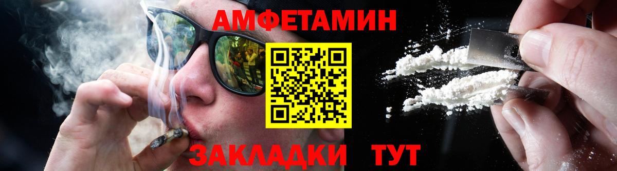 Алатырь  Метамфетамин мет  Метамфетамин мет  Вход с VPN 
