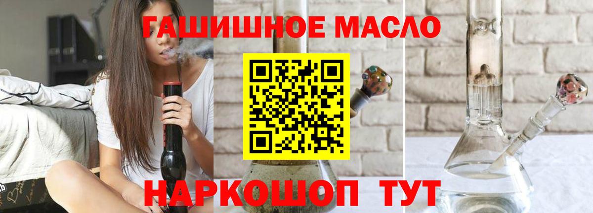 Дистиллят ТГК Wax  ТГК вейп с тгк  Алатырь  Вход с VPN 
