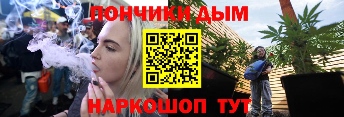 Марихуана THC 21%  Каннабис индика  Бошки марихуана гибрид  Алатырь  Бошки марихуана VHQ  Вход с VPN 